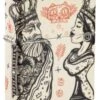 Zippo Chess Design -Zippo 46029 Z SP Lighter 49352 MAIN