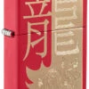 Zippo Year Of The Dragon 2024 2 Zippo Year Of The Dragon 2024 -Zippo 48769 Z SP Lighter 233 MAIN