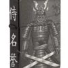 Zippo Samurai 360
